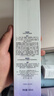 欧诗漫（OSM）光透亮白精粹露爽肤水160ml 美白保湿褪黄 清爽湿敷 生日礼物 实拍图
