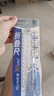 晨光（M&G）文具透明多功能折叠尺子小学生直尺15cm~30cm绘用专用塑料易收纳考试专用 可测试角度中高考 实拍图