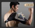 美津浓（MIZUNO）医用护肩专业运动防脱臼肩膀健身损伤护具套防护臂带 实拍图
