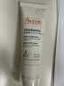 雅漾（Avene）专研舒缓保湿水200ml 补水降敏修护敏肌爽肤水护肤晒后湿敷618 实拍图