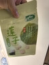 十月稻田 莲子 250g 半斤 湘潭产去芯磨皮白莲子 桂圆百合银耳羹煲汤食材  实拍图