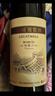长城特酿3解百纳干红葡萄酒 750ml*6瓶整箱装红酒热门商品 实拍图