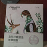 自然堂【邓凯同款】喜马拉雅雪域紫草面膜26ml*5片细致毛孔敏肌可用 实拍图