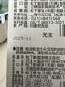 松下（Panasonic）CR2032进口纽扣电池3V适用手表电脑主板大众奥迪等车钥匙遥控器电子秤小米盒子 五粒【一件包邮】 实拍图