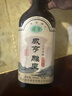 咸亨牌黄酒雕皇十年陈酿典藏版正宗绍兴老酒500mL*6瓶整箱618端午送礼 实拍图