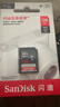 闪迪（SanDisk）128GB SD相机内存卡 C10 拍摄全高清视频 微单/单反数码相机存储卡 坚固耐用 超高性价比 实拍图