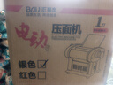拜杰电动压面机面条机家用全自动一体饸烙机多功能馄饨皮饺子皮厨房和面机器切面机商用擀面机筱面工具 一刀型【压面皮+饺子皮+2.5mm圆面】多人选择 优质不锈钢丨8档调节丨仿古法制面/澎湃动力 实拍图