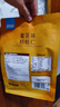 甘源牌蜜薯味琥珀核桃仁218g 坚果炒货特产休闲零食干果每日坚果0添加 实拍图