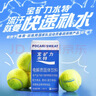 宝矿力水特电解质冲剂粉末5盒（共40包*13g）功能性固体运动饮料 实拍图