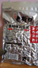 老街口香辣味花生米500g 袋装麻辣脱油花生下酒菜休闲小吃 坚果休闲零食 实拍图