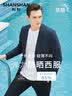 杉杉官方旗舰店休闲西装外套男士2026春秋季高端正装男款西服男士单西 藏青（成衣免烫有弹力） 50 (180/92A) 140斤-155斤 实拍图