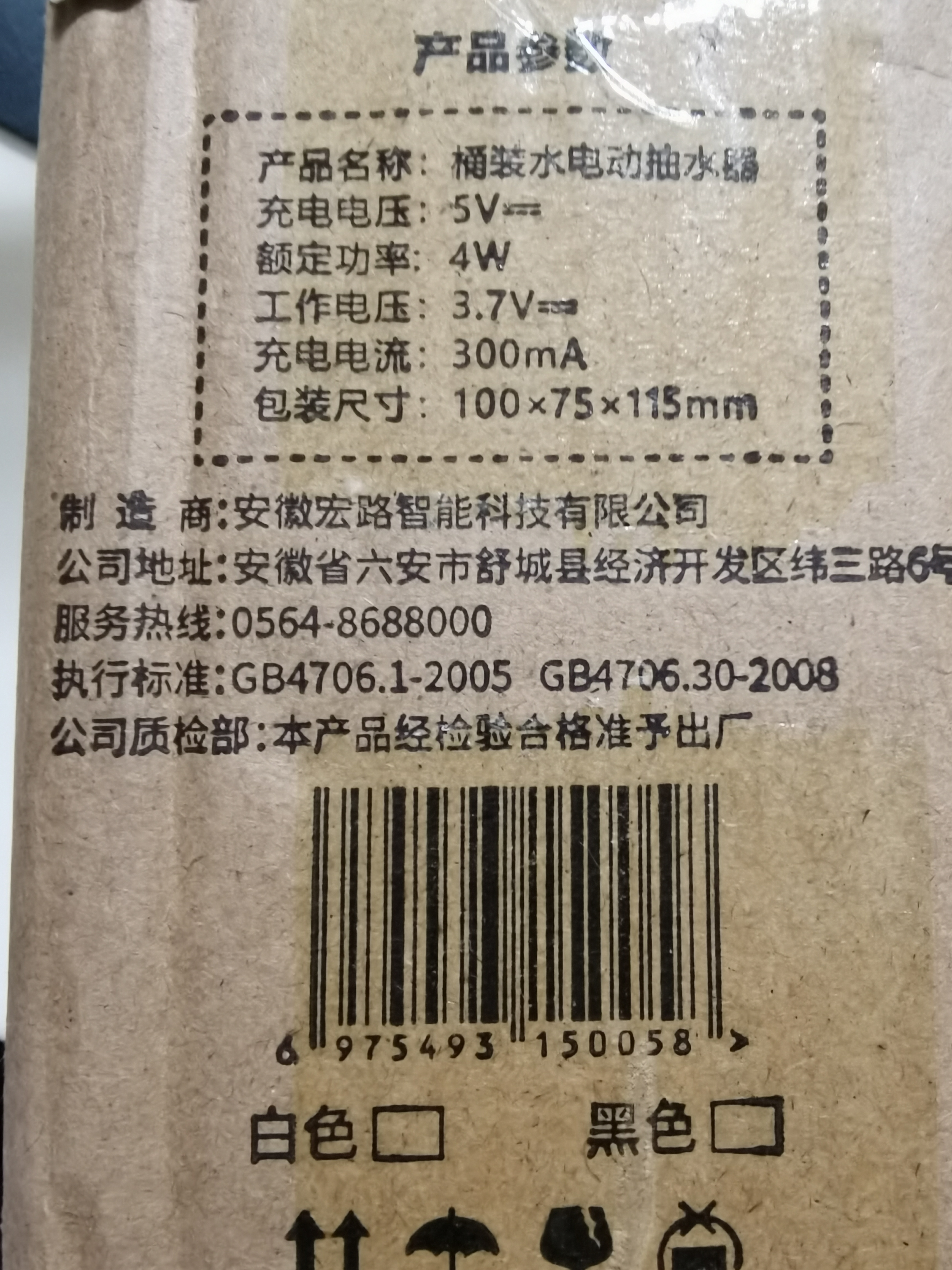 【全网热销】SPUCR苏泊尔平替抽水器桶装水抽水神器静音出水无线便携电动吸水抽水器吸水器 白升级长续航款【轻音/大水泵/软水管一根/充电线】 实拍图