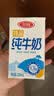 三元纯牛奶250ml*24盒北京限定（原特品） 整箱送礼 新老包装随机发货 实拍图