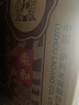 泸州老窖 世家柔和 浓香型白酒 52度 500ml*6瓶整箱 纯粮婚宴酒 包含礼袋 实拍图