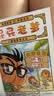 京东好书 屁屁老爹桥梁书1-6【精装】6册 让人爱不释手 屁屁侦探家族系列暑假作业 一升二暑假衔接 小升初暑假衔接  实拍图
