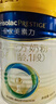 美素佳儿（Friso）皇家婴儿配方奶粉1段（0-6个月婴儿适用）800克 乳铁蛋白 新国标 实拍图