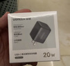 绿联氮化镓PD20W充电器适用苹果17充电头Type-C快充iPhone17/16/15/ProMax/Air手机iPad耳机USB插头 实拍图