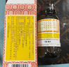 京都念慈菴蜜炼川贝枇杷膏150ml 润肺化痰 止咳平喘 护喉利咽 感冒咳嗽用药 调心降火  实拍图