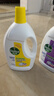 滴露（Dettol）衣物除菌液薰衣草3L 99.9%杀菌除螨 内衣衣物消毒液 可配洗衣液 实拍图