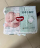 好奇（Huggies）小森林纸尿裤M50片(6-11kg)尿不湿心钻【低敏天花板】 实拍图