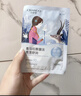 自然堂【邓凯同款】喜马拉雅雪域紫草面膜26ml*5片细致毛孔敏肌可用 实拍图