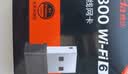 Tenda腾达USB无线网卡智能免驱AC650 台式机专用WiFi接收器5G双频网卡 笔记本电脑外置网卡WiFi发射器 实拍图