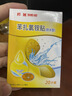 【原研药】邦迪防水创可贴22.5mm*12.7mm *20片强生家用创口贴苯扎氯铵贴杀菌透气无菌敷贴 实拍图