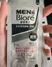 碧柔（Biore）花王男士毛孔清洁鼻贴10片撕拉面膜鼻膜去黑头粉刺男女通用 实拍图