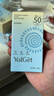雅丽洁美白防晒乳40ml*4支装 清透防晒霜隔离紫外线持久520礼物 实拍图