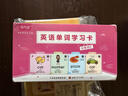 艾杰普早教启蒙英语单词卡1-3岁宝宝字母发音点读认知卡儿童玩具300张 实拍图