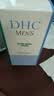 蝶翠诗（DHC）男性须后修护液150ml 补水保湿水润清爽 修护温和【日本进口】 实拍图