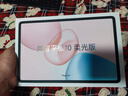 荣耀平板10 柔光版 12.1寸类纸柔光屏 轻薄护眼 学习平板 学习机12+256GB苍山灰  焕新版 实拍图