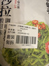 方家铺子中华老字号 海藻沙拉调味裙带菜200g*5 日式海藻丝凉拌即食下饭菜 实拍图