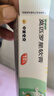 【原研】百多邦 莫匹罗星软膏2%*10g  脓疱病疖肿毛囊炎湿疹 中美史克 实拍图