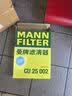 曼牌滤清器（MANNFILTER）空调滤套装内置外置奔驰GLC200/260/300 E级E200L/300L C级C180L 实拍图