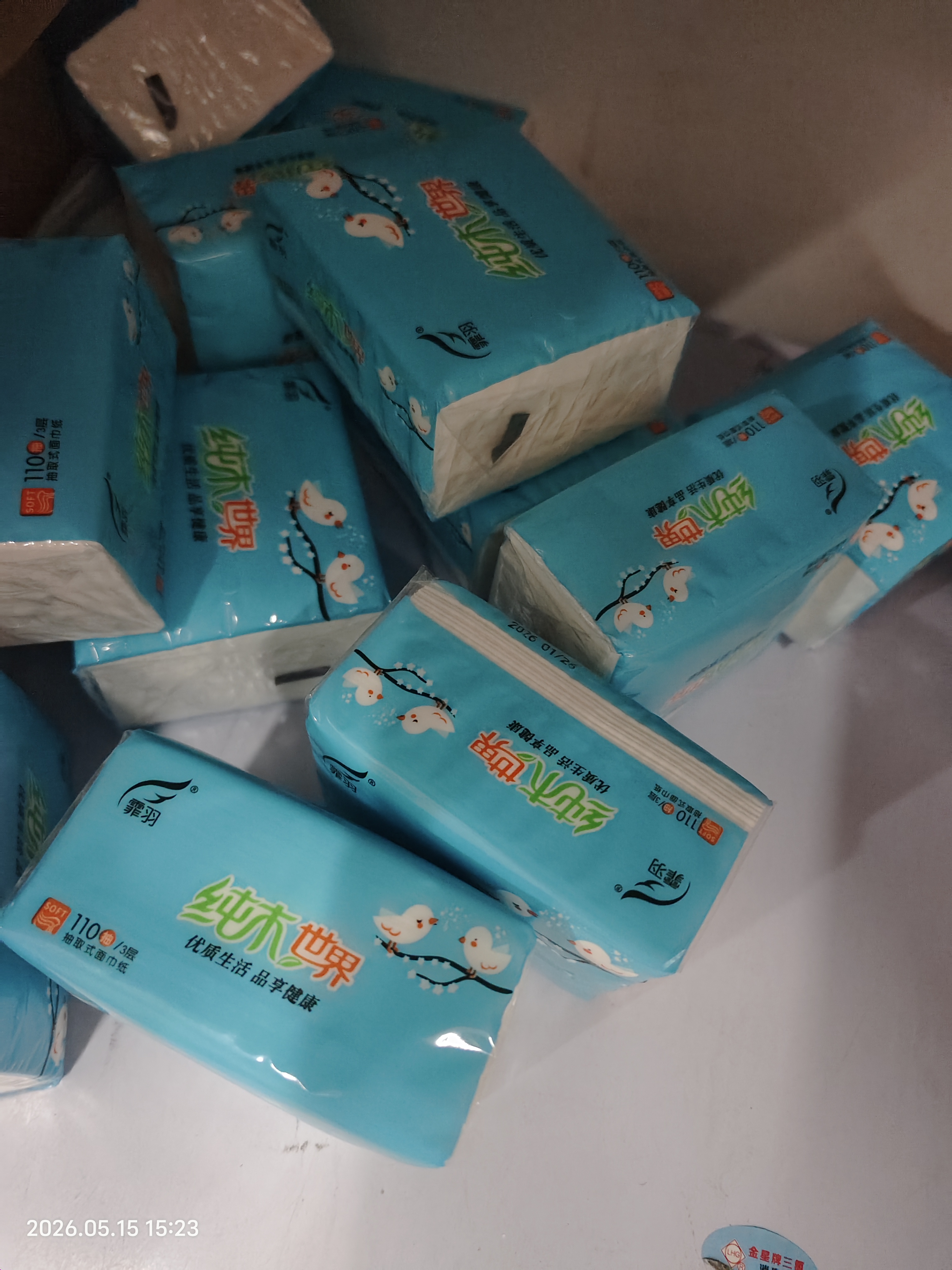 霏羽小方抽纸3层110抽*110包商用酒店火锅店面巾纸餐巾纸整箱F7170 实拍图