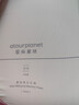 亚朵星球慢回弹记忆绵枕 枕头护颈枕芯基础款枕头芯酒店睡眠低枕8cm单只 实拍图