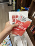 红利指数基金投资指南 低估买入 持股收息 高股息 低波动 银行螺丝钉手把手教你选对红利资产 零基础也能学得会 用得好 随书附赠思维导图+价值39元课程 中信出版社 实拍图