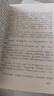 朗声旧版 鹿鼎记 全五册 金庸武侠小说 彩图平装本 小说新年礼物 实拍图
