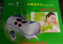 白医生理疗仪中频脉冲电疗仪颈椎治疗器医院同款疏通经络专用肩周炎QX 实拍图