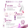 欧莱雅卓韵霜特润双膏染发霜#4.7亚麻深棕色 染发剂可分次补染遮白盖白 实拍图