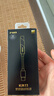 飞傲（FiiO） &翡声 KA11解码耳放HiFi电脑声卡安卓手机功率放大器便携小尾巴转接线 银色 Type-C版 实拍图