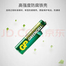 超霸（GP）7号七号电池碳性干电池20粒*2适用于低耗电玩具/耳温枪/血糖仪等7号/AAA/R03【单件包邮】 实拍图