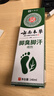 云南本草脚气喷雾剂脚臭脚汗专用草本抑菌喷剂140g 实拍图