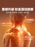 SKG颈椎按摩器颈部肩颈脖子物理捶打热敷脉冲智能护颈折叠按摩仪生日父亲节礼物高档实用送男女友爸爸 【限定尊贵红礼盒】G7Ultra旗舰升级款 实拍图