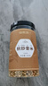 福东海 麸炒薏米500克 去寒气贵州小薏米麸炒 炒熟薏仁脆炒薏仁养生茶 实拍图