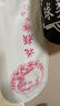 川崎（KAWASAKI）羽毛球拍女性全碳素单拍5U超轻青花瓷系列花颜二代白金（已穿线） 实拍图