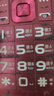 金立（Gionee）老年机 老年手机 超长待机大字体大声音大按键4G全网通翻盖老人机大屏学生老人专用手机 V16 红色 实拍图