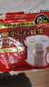 高丝（Kose）胶原蛋白面膜红色50片/袋 补水保湿滋润嫩滑温和修护生日礼物 实拍图