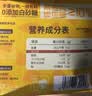 麦力多燕麦蛋白棒200g 早代餐谷物能量棒燕麦酥压缩饼干饱腹休闲零食品 海苔肉松味200g（20g*10根/盒） 实拍图